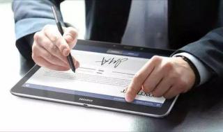 电子签章如何实现 电子签名的制作